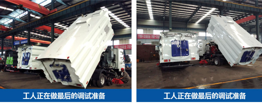 江鈴掃路車國(guó)VI